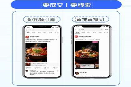 案例解读：百度竞价推广运营助力中小企业快速崛起