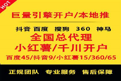 SEM服务公司助力企业市场份额提升案例
